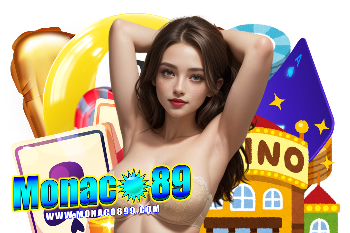 monaco89 แจกเครดิตฟรี